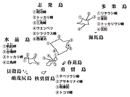 歯舞群島地図