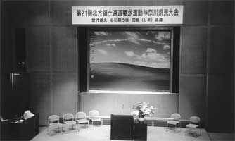 横浜情報文化センター