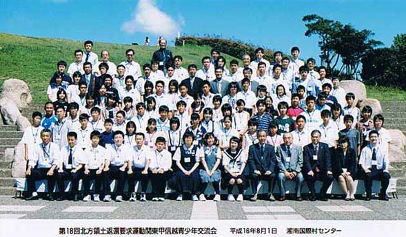 集合写真