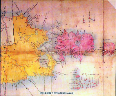 徳川幕府撰正保日本国図